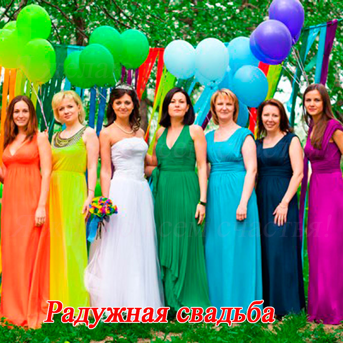 Тамада на свадьбу в Томске