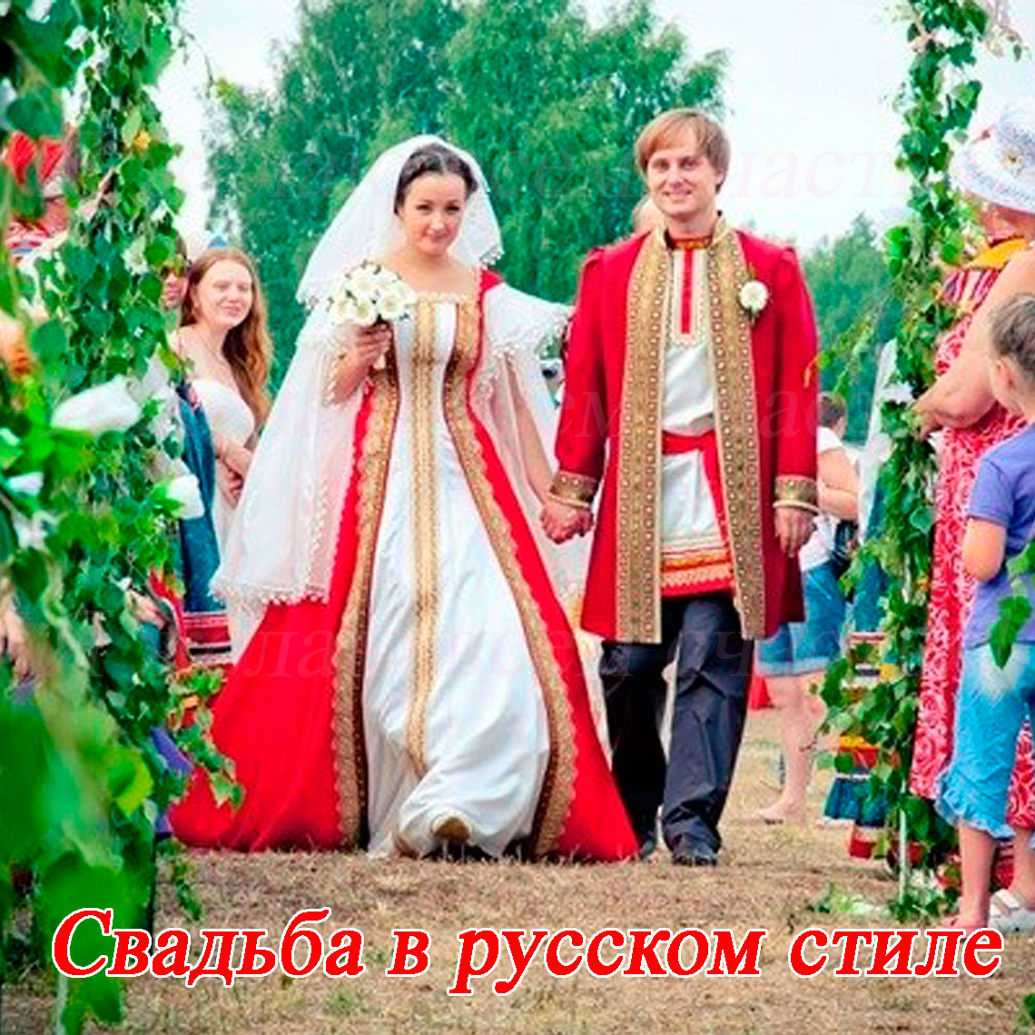 Тамада на свадьбу Томск